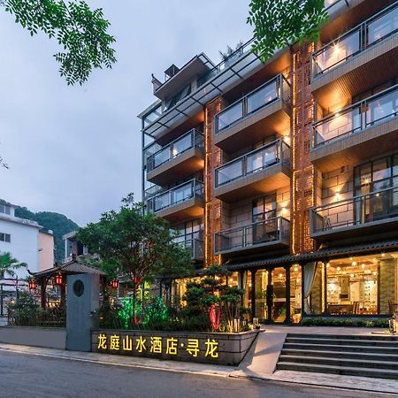 阳朔梧桐·嘉轩寻龙庭酒店（影视、文学、健康新生活体验酒店） 桂林 外观 照片